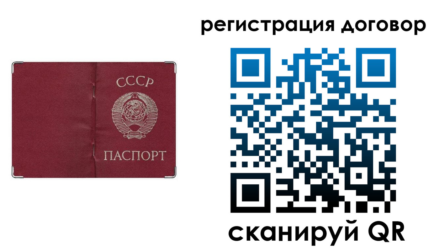 прописка гарантия в Цимлянске
